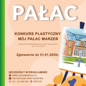Konkursy dla dzieci.  Zachęcamy do udziału.