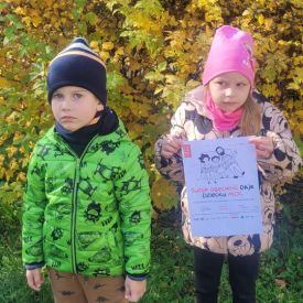 KAMPANIA- DZIECIŃSTWO BEZ PRZEMOCY